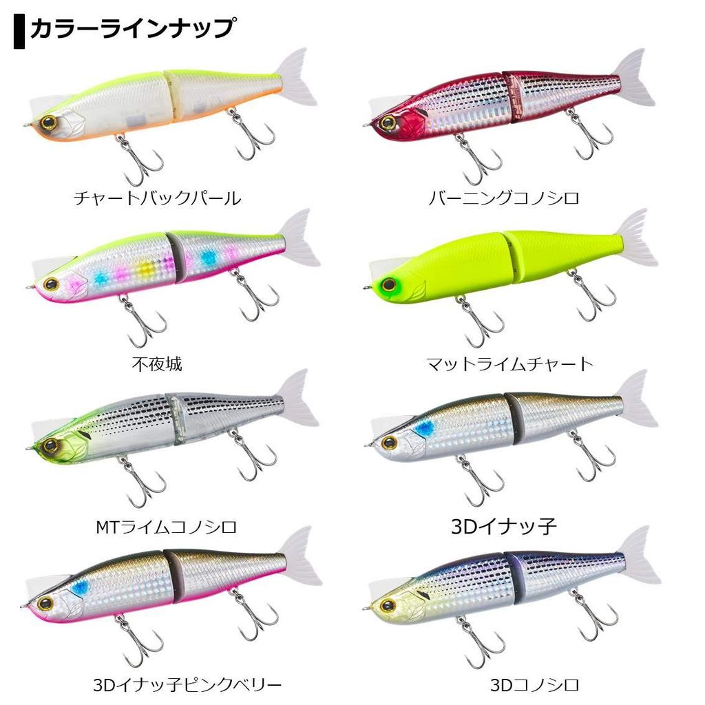 DAIWA Morethan Lazy Fa Shad 138mm F 3D Konoshiro Lure