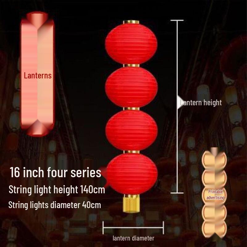 Junshi Red Foldable New Year String Lantern
