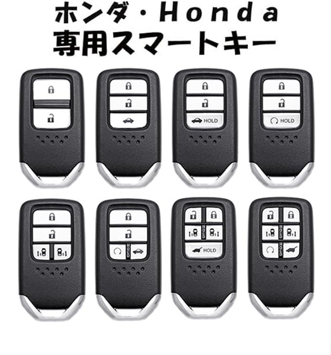 TECART Honda Key Case, Fits Honda WRV, Vezel, Odyssey, Fit, Freed, Shuttle, Jade, and Civic, Silicone Smart Key Case, Lightweight, Two-Button, White
