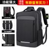 Multifunctional Backpack Large Capacity Business Commuter Men's Computer Bag Backpack College Student Schoolbag 17 Inch Computer Bag