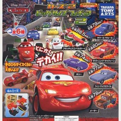 Capsule Cars 2 Big Size Figure 2 Set of 6