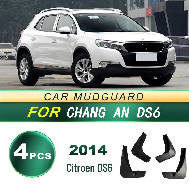 

Changan Citroën DS6 2014 Soft Rubber Tire Mudguard Accessories