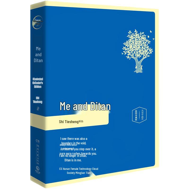 Selected Chinese Contemporary Literary Works