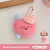 New Cute Organs Backpack Charm Creative Teeth Brain Heart Stuffed Pendant Liver Stomach Plushie Doll Keychain Holiday Gifts