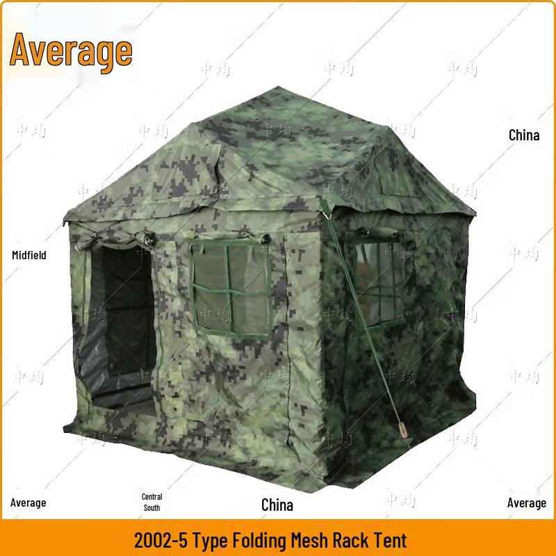 Zhongjun 2002-5 Folding Camouflage Tent