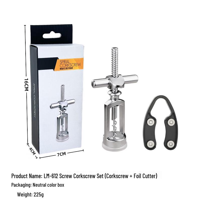 LISM Wine Bottle Opener Set