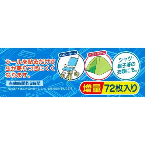 Skater Insect Repellent Stickers 72 Pieces 11.4 X 19.5 X 0.4cm Paw Patrol Made In Japan Myp5-a
