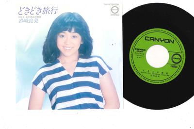 7-calowa płyta YOSHIMI IWASAKI - Doki Doki Ryokou 7A0167 CANYON 1982 Japonia Japoński Pop/Rock Używany