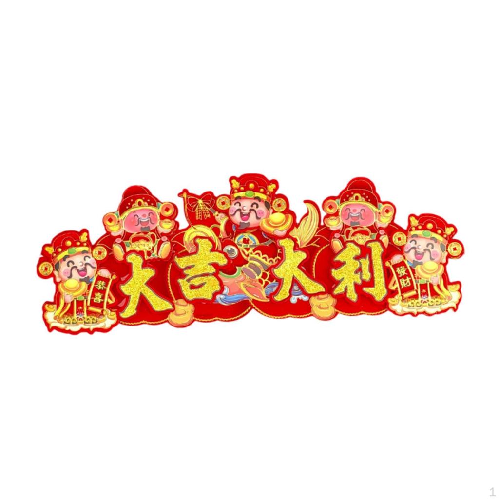 Chinese Year Banner Lucky Spring Decoration for Indoor Outdoor Farmhouse Door