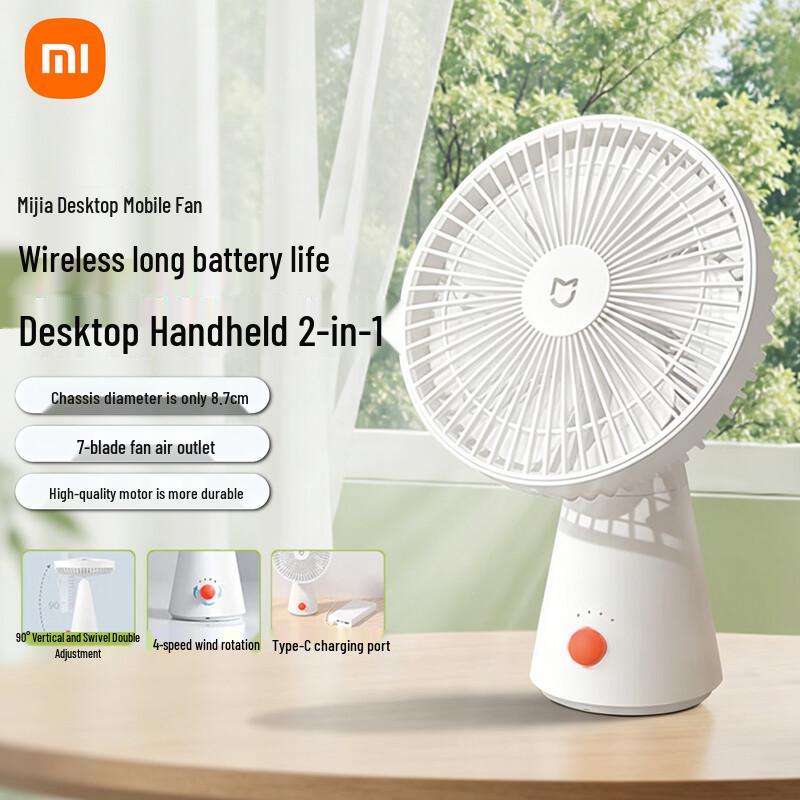 Портативный настольный вентилятор Xiaomi
