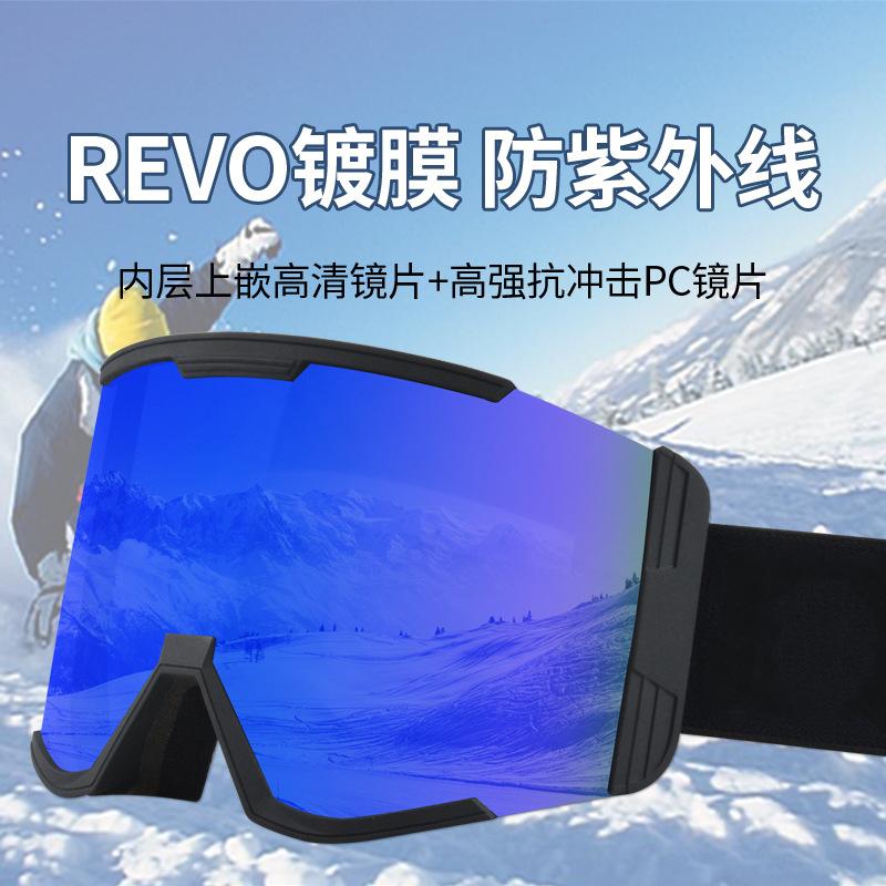 New Ski Goggles with Double-layer Anti-fog Lenses, Large Field of View, Suitable for Mountaineering, Windproof, Snow-proof, and Anti-blindness Ski