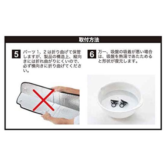 BONFORM Car Camping Shade for Hijet Cargo Compatible with Deck Sambar Van Compatible with Open Deck and Pixis Set of Easy Storage Bag UV (Not Vans),