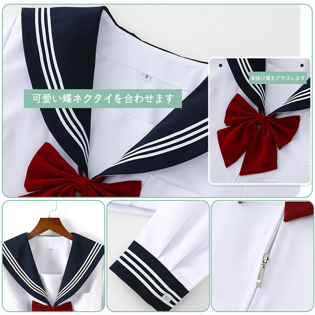 Maazusa Sailor Long JK Bow and Goldfish Two White Student School Cultural Costume Uniform, Sleeve, 3-Piece Set, Uniform, Cosplay, Knot, Strands, Cute,