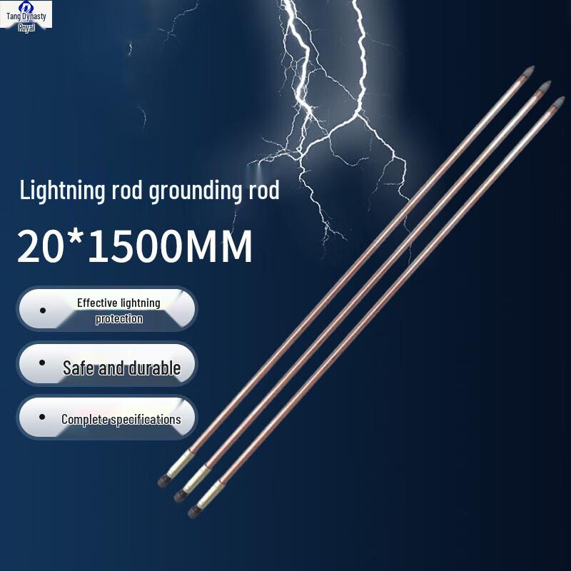 Заземляющий стержень для молниезащиты на открытом воздухе 20mm x 1500mm