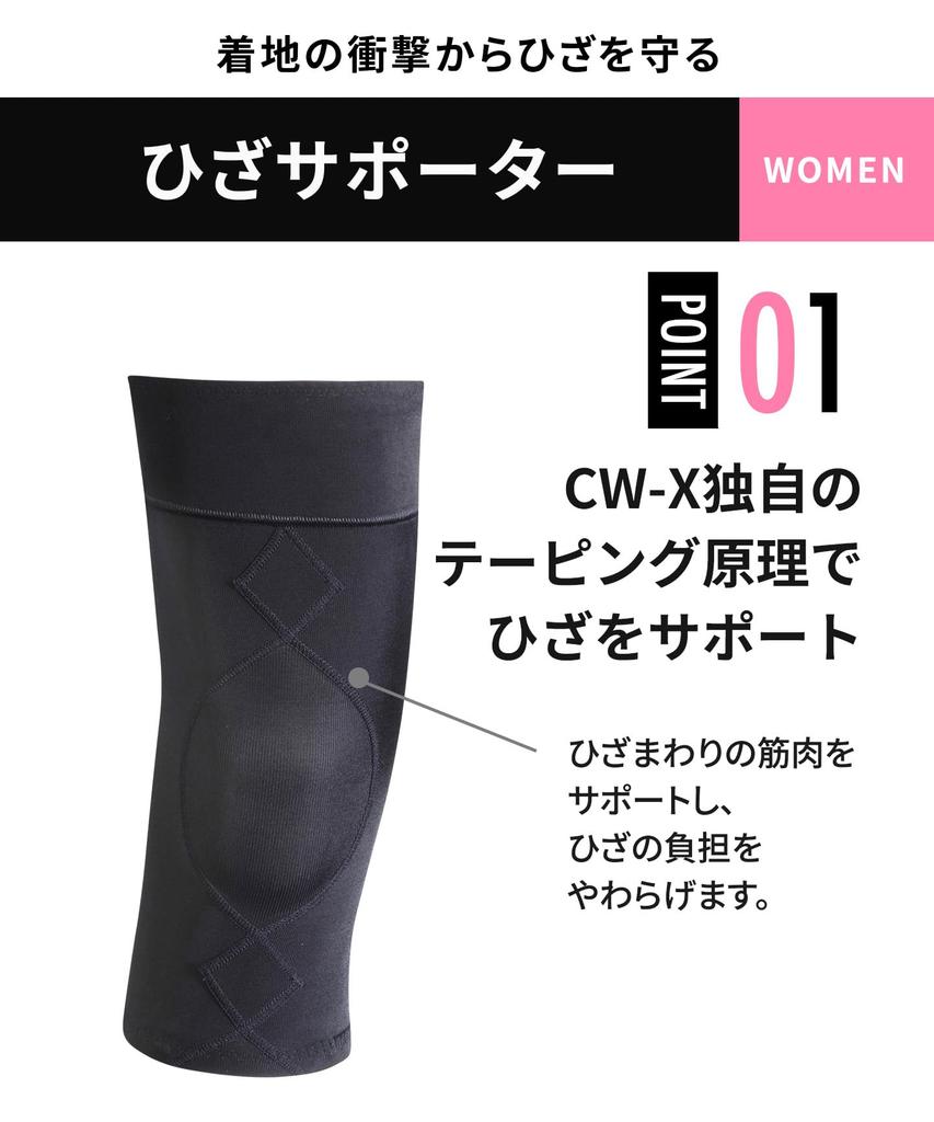 Wacoal Einzelknie Reduziert die Belastung des Knies und schützt vor Stößen Bei Perfekt für Berg und Alltag Größen L Damen-Unterstützung, Landung,