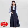 Women's Blue Vest Dress - Spring/Autumn College & Teacher Interview Outfit, Academy Style, Professional Commuting Skirt