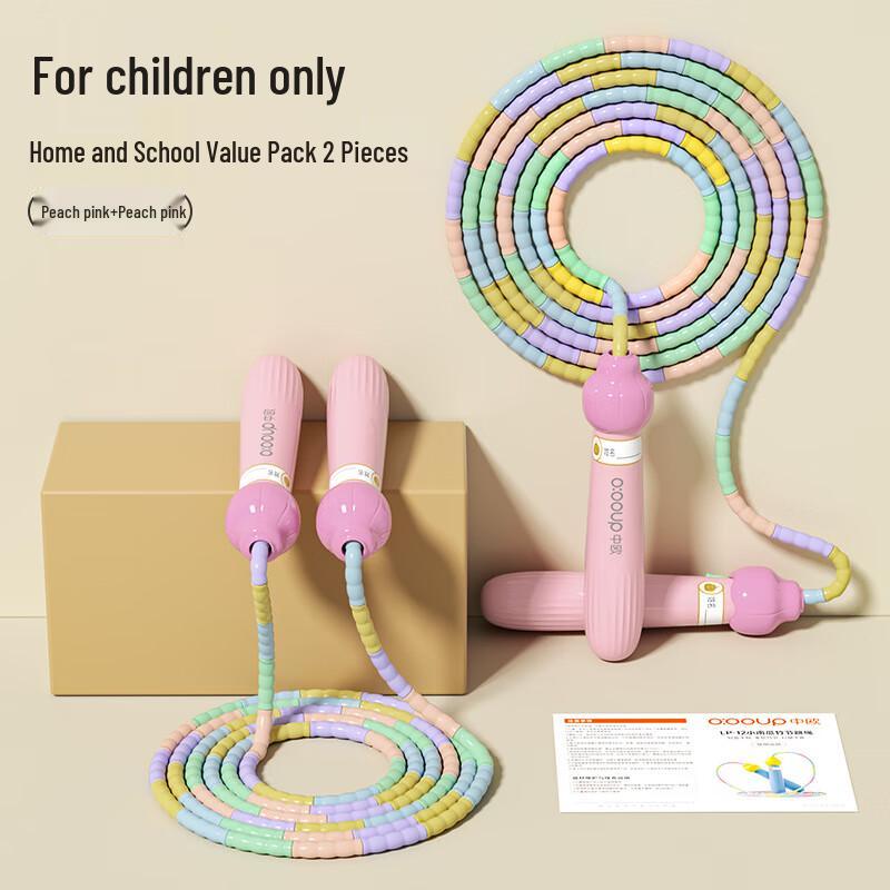 Kids  Adjustable Bamboo Joint Jump Rope