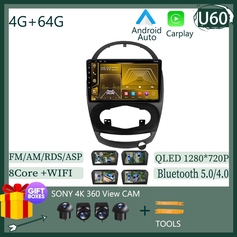 Für Chery Riich M1 Riich M5 Riich X1 Xcross IndiS S18 Beat DR 2009 - 2016 Android 13 Multimedia Video QLED-Bildschirm DSP Navigation