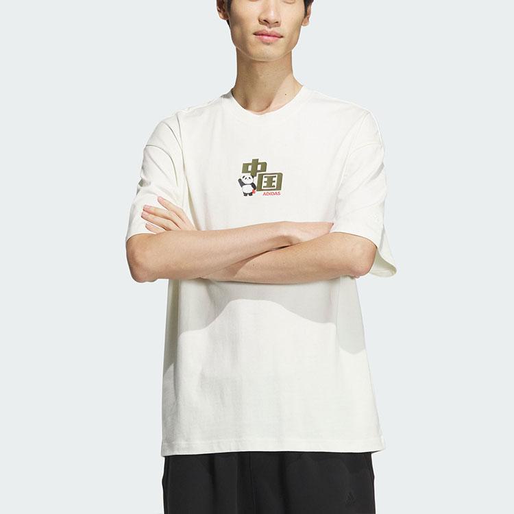 New Adidas Drop Shoulder Sleeve T Shirt Men's Jade White JI6839