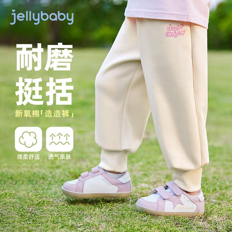 

JELLYBABY Girls 7A Antibacterial Heart Jogger Sweatpants XL