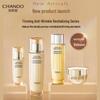 CHANDO Firming & Anti-Wrinkle Revitalizing Skincare Collection