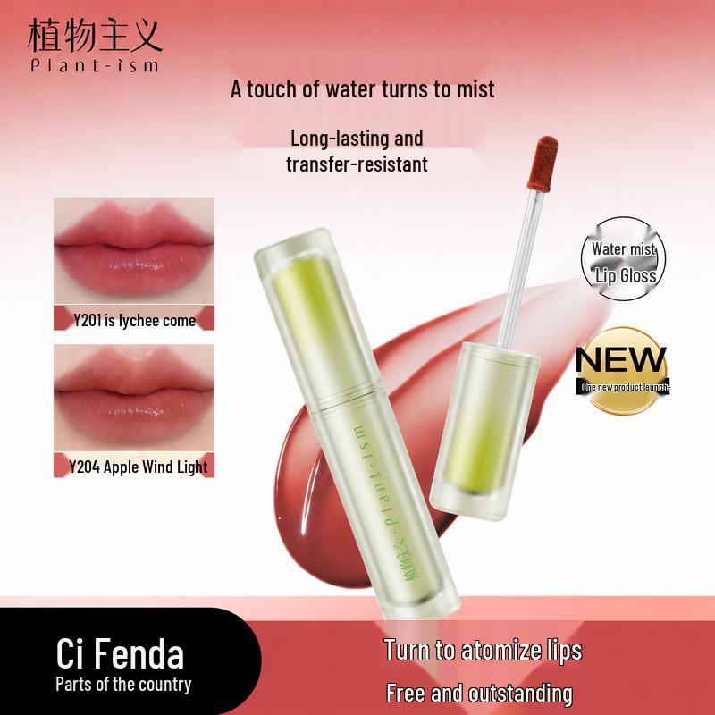 Plantism Moisturizing Matte Lip Glaze