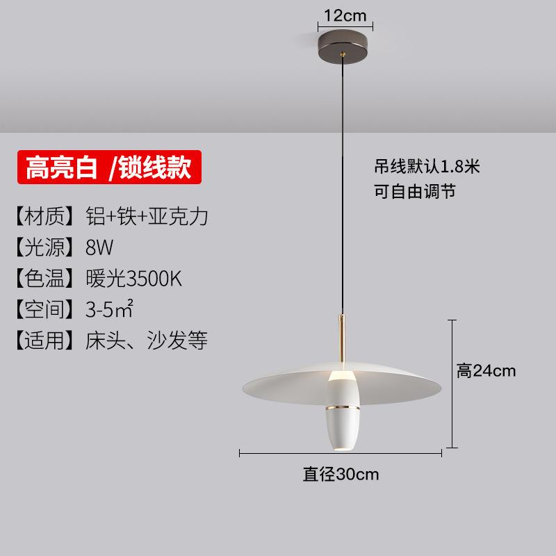 2025 Main Hanging Line Light Hot Sale Light Luxury Modern Minimalist Creative Art Restaurant Bedroom New Single Small Chandelier