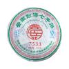 2007 Xinghai 7533 Old Pu'er Raw Puerh Puer Tea 357g Yun Nan Meng Hai Qi Zi Bing