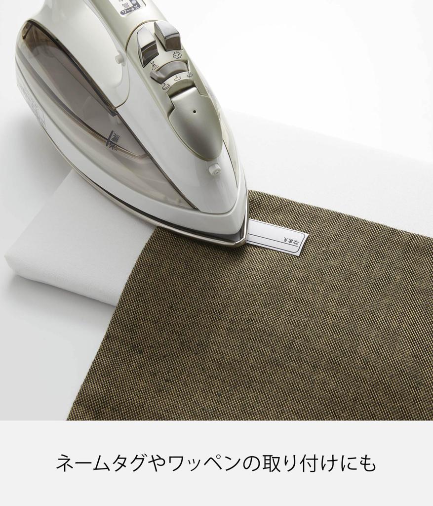 Yamazaki Flat Ironing W31 X X 5118 Board, White, Approx. D18.5 H2cm, Tower, Compact, Space-Saving,