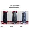 Maoren Men's Gradient Wide-Leg Denim Jeans