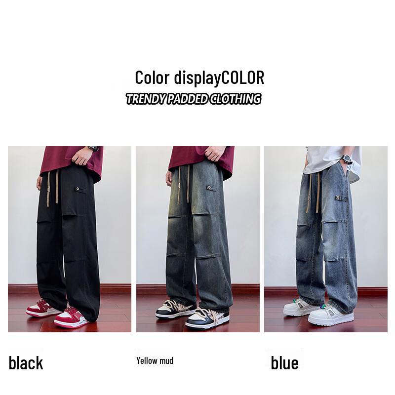Maoren Men's Gradient Wide-Leg Denim Jeans
