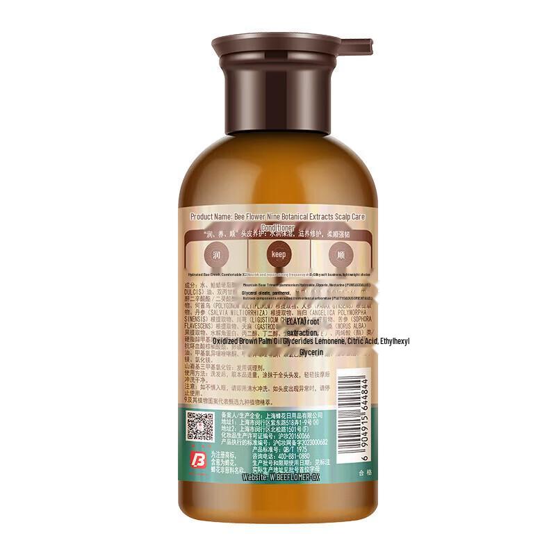 Bee Flower Hair Strengthening Shampoo & Conditioner Set