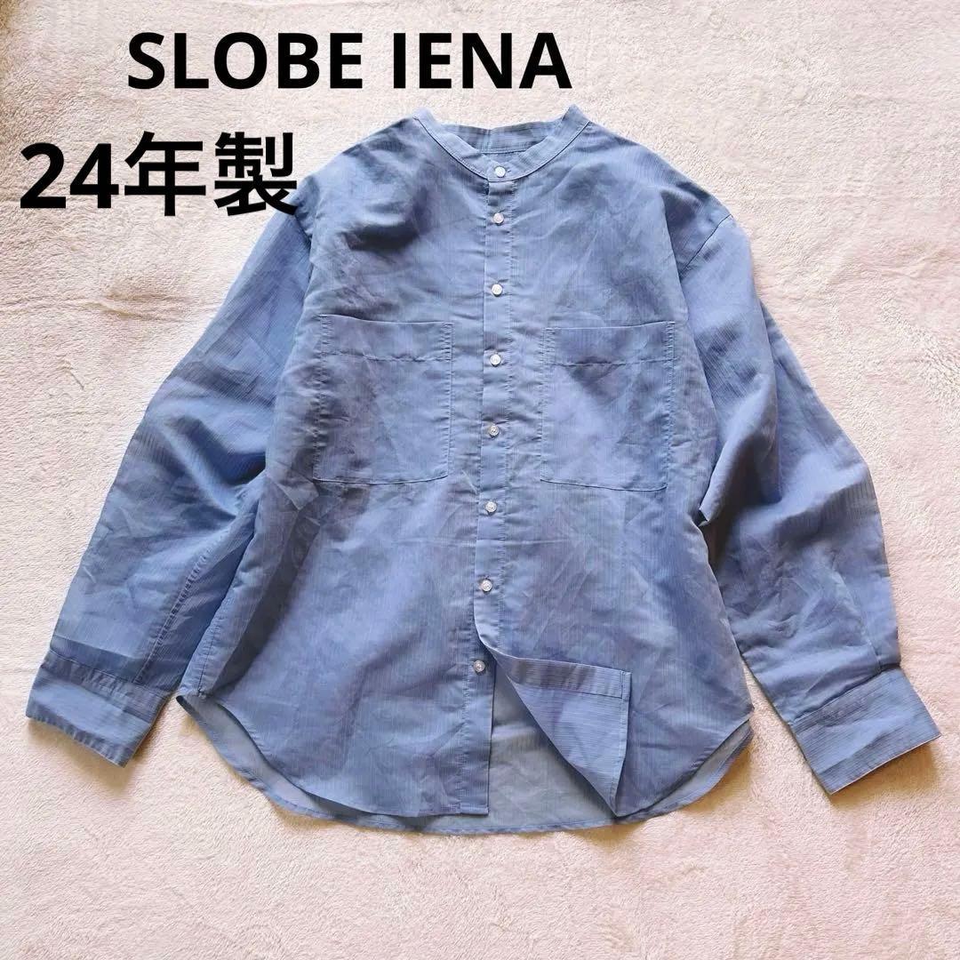 SLOBE IENA Band Collar Sheer Shirt Made in 2024