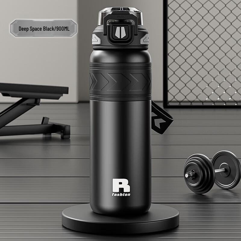 Tri-polar TP3643 Sports Insulated Straw Bottle 900ml