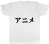 Anime in Japanese Unisexs Unisexs Ladies Unisex TShirt