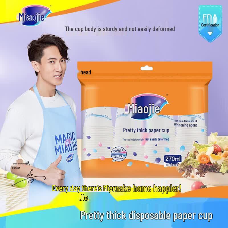MIAOJIE 270ml Disposable Paper Cups