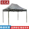 Wenzhiwu Outdoor Ret retractable Camouflage Canopy Tent
