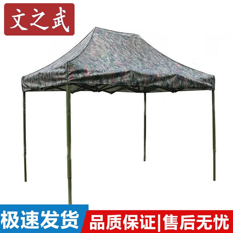 Wenzhiwu Outdoor Ret retractable Camouflage Canopy Tent