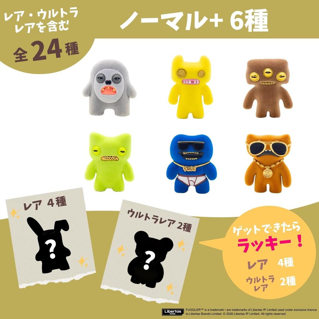 Fuggler Figure Mystery Box Fuggler Collectible Figures Blind Box 24 Figures Which Monster Is FG2307 Authentic (ver. 3.0) (1 Box) Guess Inside!