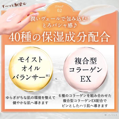 Perfect One Quasi-drug All-in-one Gel Medicated Wrinkle Stretch Gel 50g (Renewal Single Item) (About 1 Month's Supply)