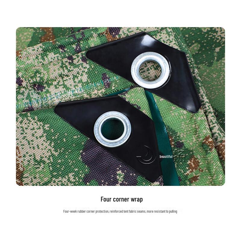 Yong Yang Starlight Camouflage Tarp