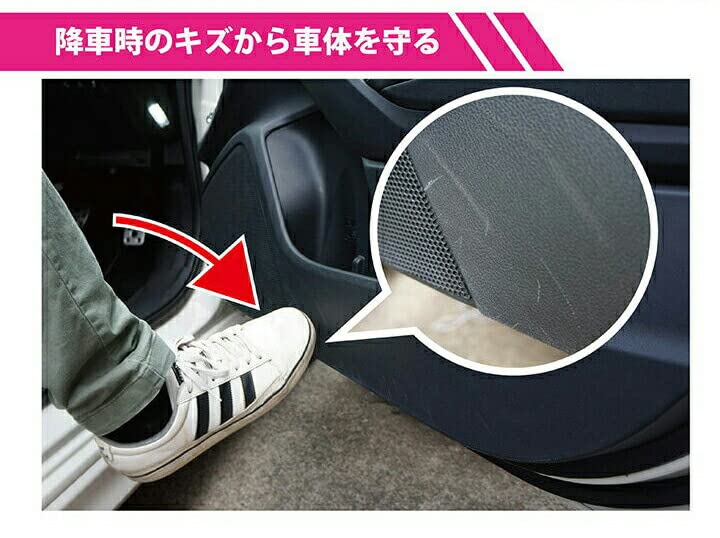 Compatible with Toyota Land Cruiser 300 Series Color Door Kick Guard Set Door Kick Mat Door Trim Cover Scratch Prevention Cover Interior Parts Red