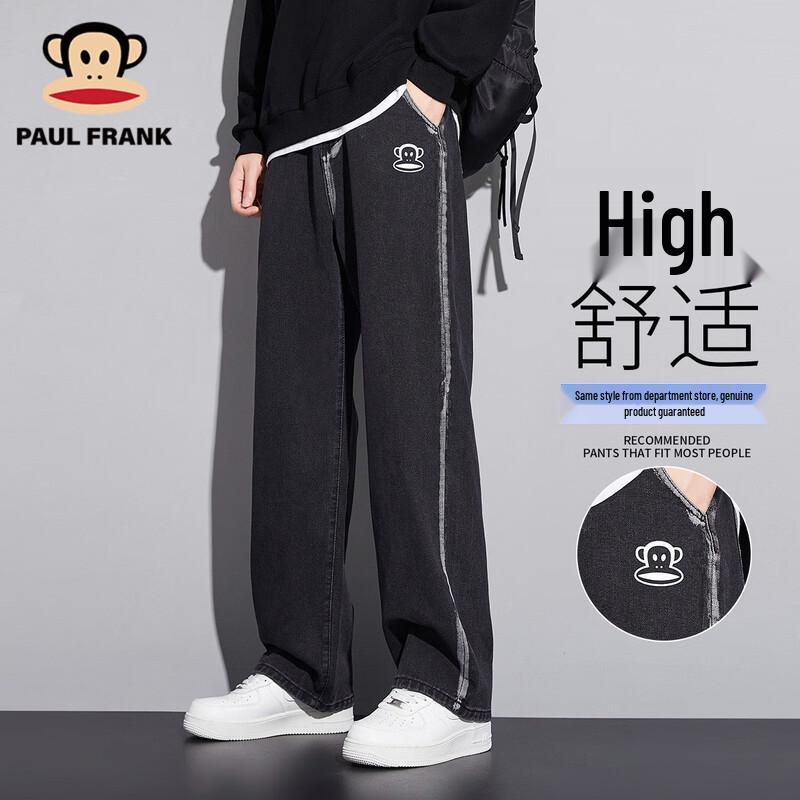 Paul Frank Men's Retro Loose Wide-Leg Jeans