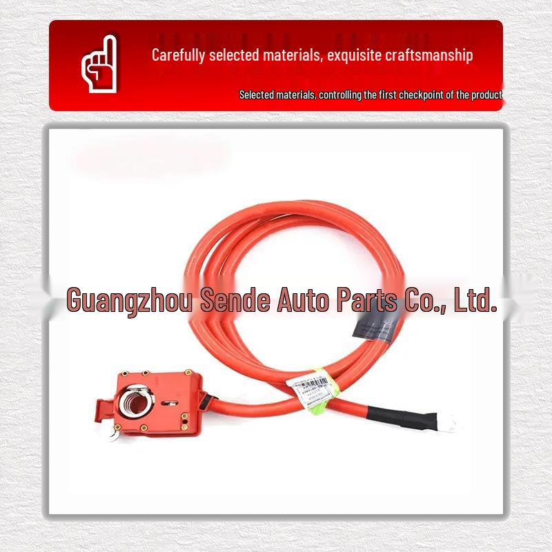 BMW Battery Overload Protector for 61126998059 & 61126989780