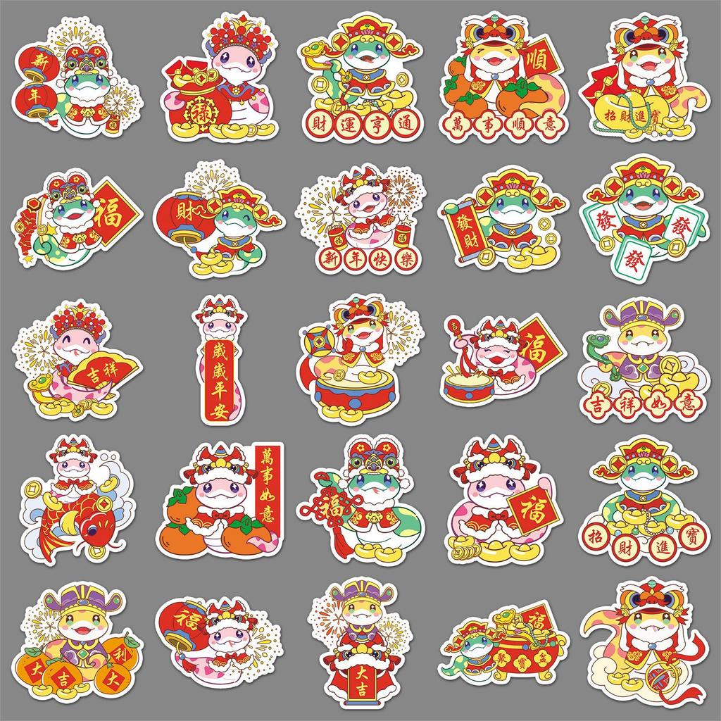 50 Neujahr Schlangen Graffiti Aufkleber Cartoon Handgezeichnet Frühlingsfest Chinesischer Stil Dekorative Handyhülle Koffer Aufkleber