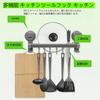 NUOLUX Kitchen Tool Hooks, Strong Suction Cup Hooks, Movable Double Bar Rack, Suction, Made of Aluminum and PET, 25kg Load Capacity, 30cm, Kitchen Sto