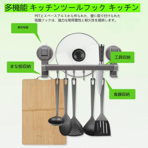 NUOLUX Kitchen Tool Hooks, Strong Suction Cup Hooks, Movable Double Bar Rack, Suction, Made of Aluminum and PET, 25kg Load Capacity, 30cm, Kitchen Sto