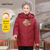 Women's Chinese Style Thickened Duck Down Winter Coat
