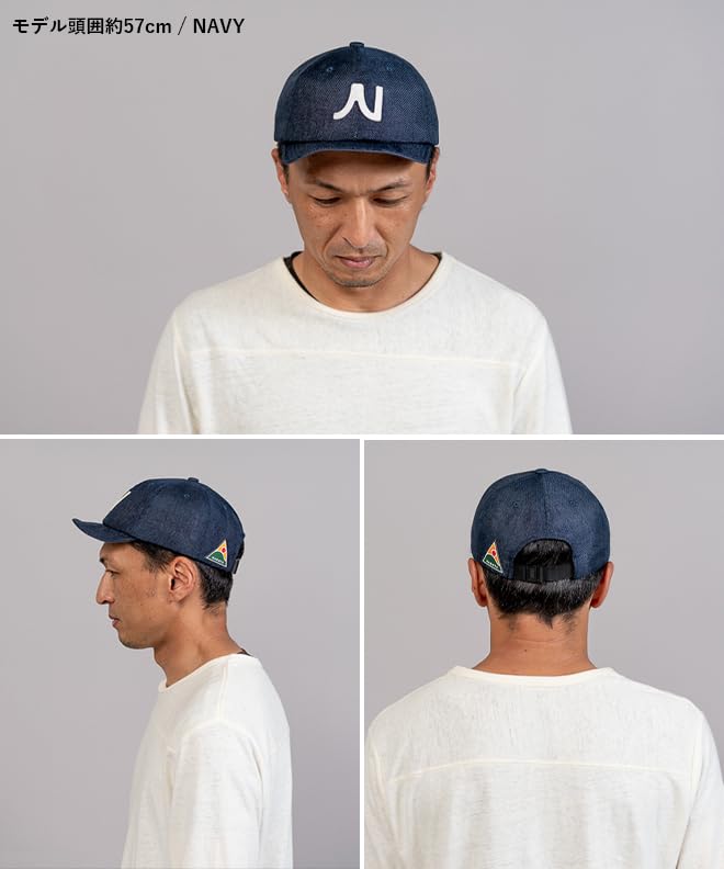 Nakota Kaze Ball and Shallow Summer UV One Size Fits Beige Cap, Men's Women's, Fit, Cap, Cool, Breathable, Outdoor, Natural, Stylish, Logo,