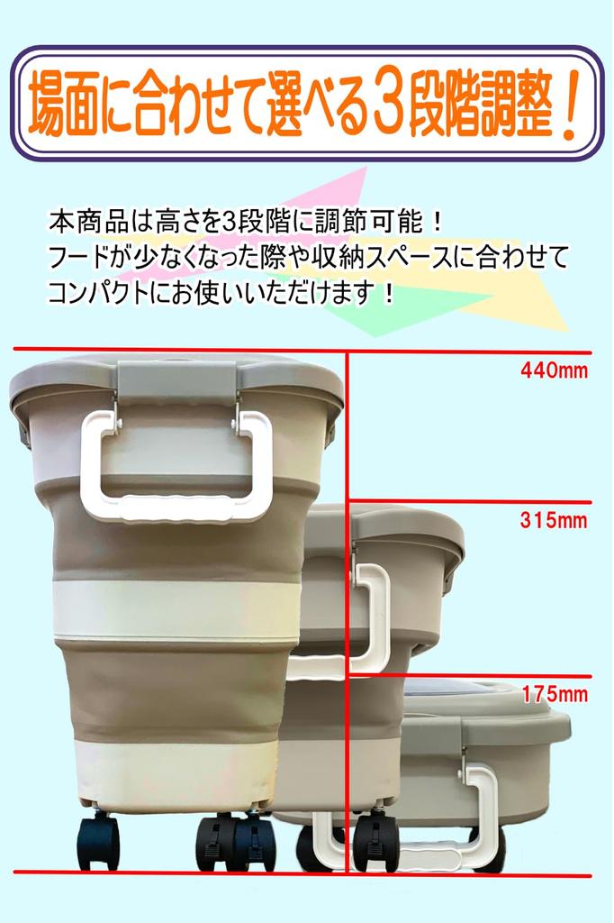 By a Pet Food Storage Large Capacity Airtight Adjustable Scoop and Casters Included [FUKU+FUKU] [Supervised Veterinarian] [Tested] Container, 20L,